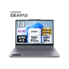 Lenovo】83HV003EJP IdeaPad Slim 5 Gen 10 - メルカリ