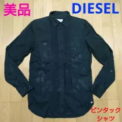 美品！ DIESEL ピンタック シャツ ディーゼル