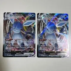 グレイシアVMAX RRR S6a イーブイヒーローズ 025/069　2枚