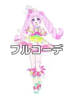 フラワーバズリウムコスモスピンク