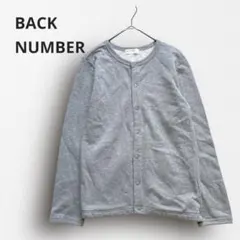 Y7113【バックナンバー】スウェットカーディガン スナップボタン グレー S