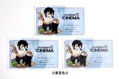 鬼滅の刃 ufotableCINEMA ショップカード　嘴平伊之助　セット