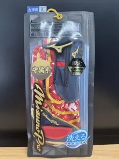 超高級品！ミズノプロ 守備用手袋 Lサイズ 定価3,300円税込