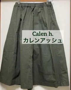 Calen h. カレンアッシュ コットン タックスカートのサムネイル