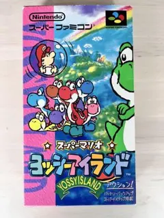 【中古良品】SFCスーパーマリオ　ヨッシーアイランド