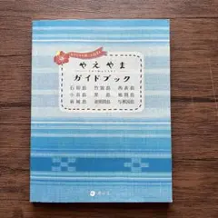 Item thumbnail for item 4b736e0c-dac4-47b4-a953-9f0ca9c4c5cb