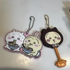 ちいかわ キーホルダー 2種セット