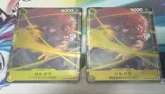 ワンピースカード　カルガラ　パラレル