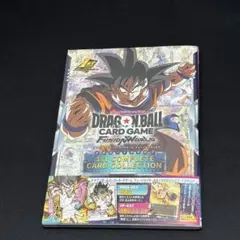 2026年最新】ドラゴンボールカード フュージョンワールド 悟空の人気