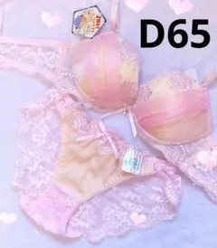 エリ様 リクエスト 2点 まとめ商品