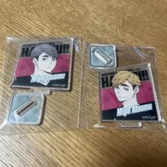 ハイキュー キャラスタンドミニ 稲荷崎 宮侑 宮治
