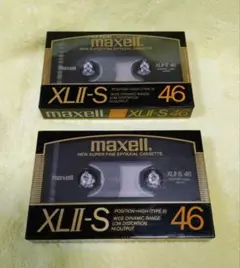maxell XLIIS 46分 カセットテープ 2本セット未開封ストック品