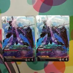 エールストライクガンダム　LR