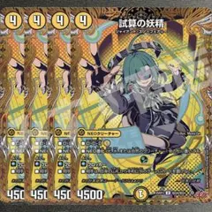 とと 断捨離中様 リクエスト 4点 まとめ商品