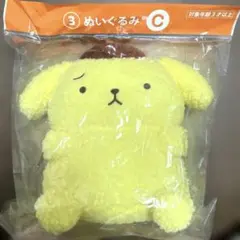 ポムポムプリン 30th ぬいぐるみ サンリオ当たりくじ