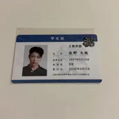 2026年最新】OWVトレカの人気アイテム - メルカリ