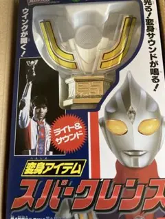 変身アイテム スパークレンス ウルトラマンティガ30周年記念