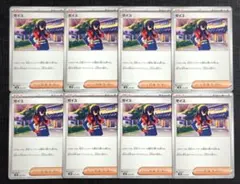 ウエキタ様 リクエスト 2点 まとめ商品