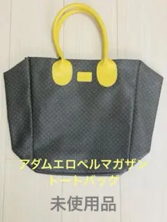 きいろいトリ様 リクエスト 2点 まとめ商品