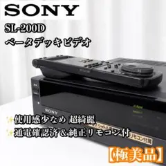 【美品】 SONY TC-2260SD ステレオカセットデッキ 動作確認済み 美品】 SONY TC-2260SD ステレオカセットデッキ 動作確認済み - メルカリ