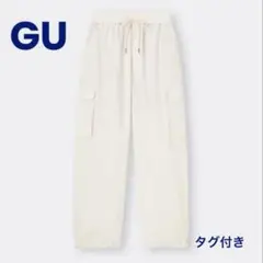 カーゴプルオンパンツ(丈標準67.0～71.0cm) NATURAL Sサイズ