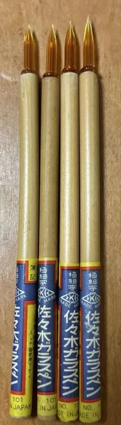 2025年最新】佐々木ガラスペンの人気アイテム - メルカリ