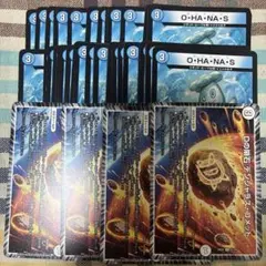 メルカリ便　オハナッス　OHANAS デンジャラスコメット　40枚セット