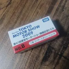 Item thumbnail for item ec3d42f0-4e7a-42a2-bd8c-ad6b9cce969b