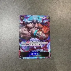 ワンピース カードゲーム カイドウ SR パラレル