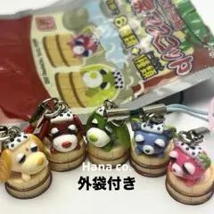 【希少】お茶犬＆お茶猫 温泉マスコット 5種 伊藤園 2002年 当時物のサムネイル