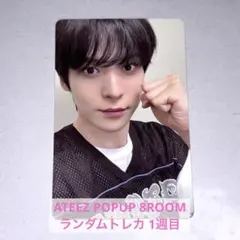 ATEEZ ユノ ユンホ アー写 当選品 限定 トレカ 10名限定 ATEEZ ユノ ユンホ アー写 当選品 限定 トレカ 10名限定 ATEEZ