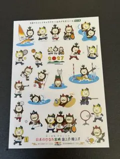 Item thumbnail for item 952f044c-d22e-466e-be1d-d2afc055f21c