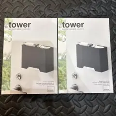 tower MAGNET MASKS HOLDER 黒 2個セット