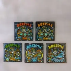 2025年最新】魔君ポセイドスの人気アイテム - メルカリ