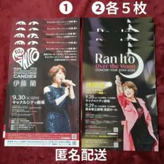 2025年最新】伊藤蘭の人気アイテム - メルカリ