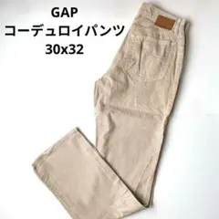 GAP ギャップ　コーデュロイパンツ ストレート　30x32 ベージュ