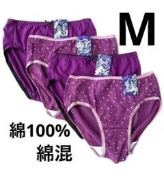 ぐぅ様 リクエスト 2点 レディースショーツまとめ売り商品