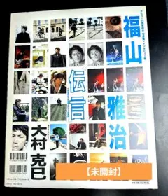 cazicazi カジカジ 街の眼 スタコレ 美品 - メルカリ