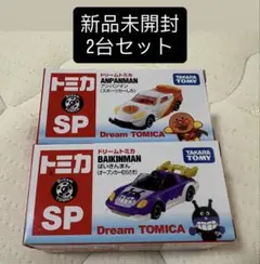 【新品未開封】シュリンク有 ドリームトミカ それいけ!アンパンマン トミカ 4台 ドリームトミカ SP アンパンマン ※未開封 : ミニカーショップケン