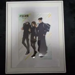 2026年最新】キャラファイングラフ 呪術廻戦の人気アイテム - メルカリ