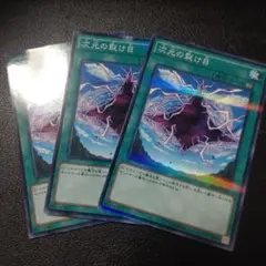 moira様 リクエスト 2点 まとめ商品