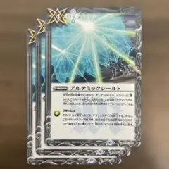 2026年最新】アルティメットシールドセットの人気アイテム - メルカリ