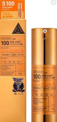 VT　VITA-LIGHT リードルショット100