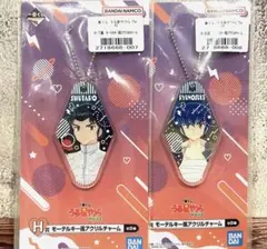 【新品未開封】一番くじ うる星やつら Part2 チャーム2点セット