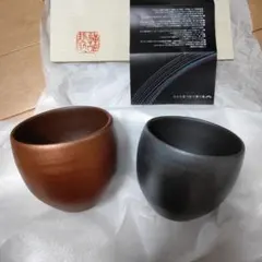 湯飲み 2個セット