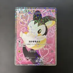 2026年最新】エモンガ srの人気アイテム - メルカリ