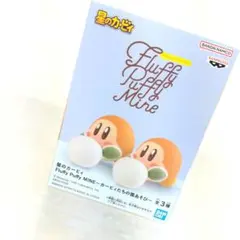 ワドルディ　カービィたちの雪あそび　フラッフィーパフィーマイン　フィギュア
