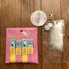 PEANUTS スヌーピー ケーブルホルダー ＆もこもこアクリルキーホルダー