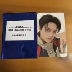 ATEEZ ペンミ会場限定トレカ　ウヨン