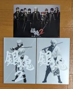 映画　銀魂 銀魂2 パンフレット　入場者特典